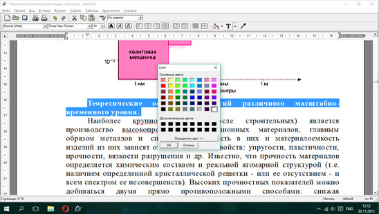 Программа для открытия файлов xls